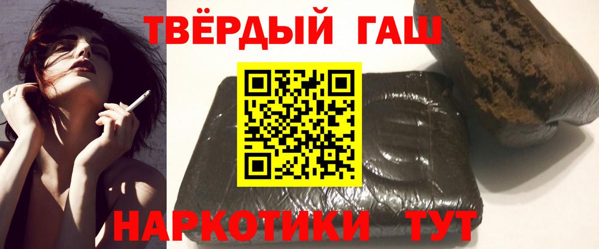 ГАШИШ Cannabis Каменск-Шахтинский