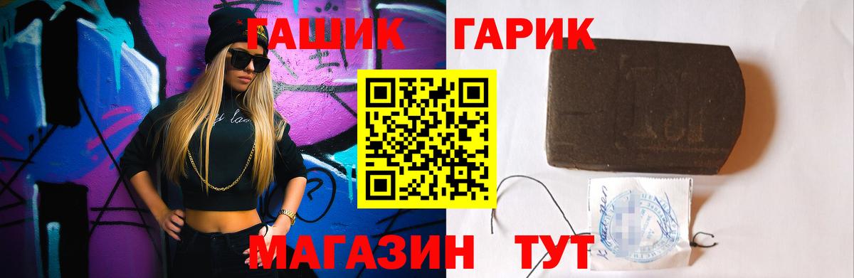 ГАШ AMNESIA HAZE  Вход с VPN  ГАШИШ Изолятор  Каменск-Шахтинский 