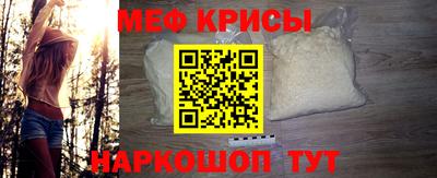 кристаллы Лесосибирск