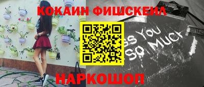 молекула духа Ликино-Дулёво