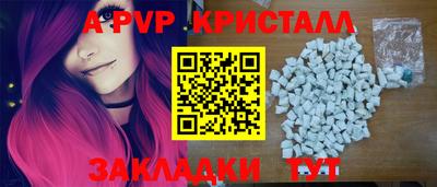 гашишное масло Ливны