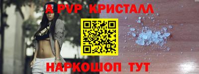 кристаллы Лесосибирск