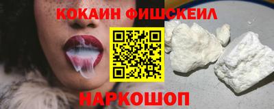гашишное масло Ливны