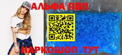 молекула духа Ликино-Дулёво