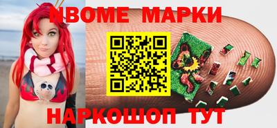 гашишное масло Ливны