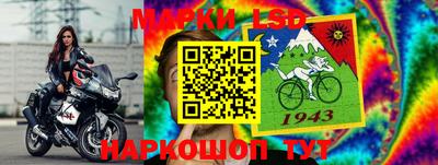 гашишное масло Ливны
