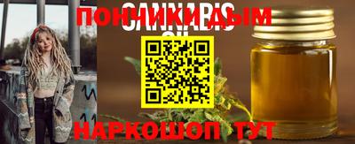 молекула духа Ликино-Дулёво