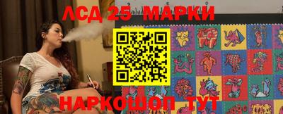 гашишное масло Ливны