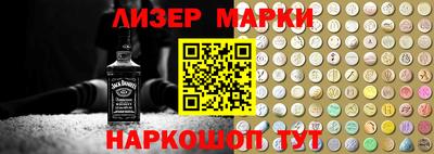 гашишное масло Ливны