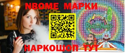 кристаллы Лесосибирск