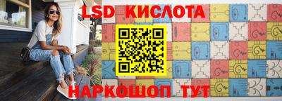 кристаллы Лесосибирск