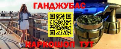 кристаллы Лесосибирск