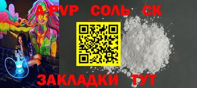 кристаллы Лесосибирск