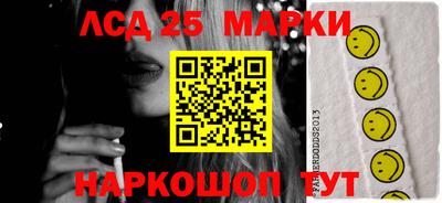 молекула духа Ликино-Дулёво