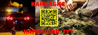 гашишное масло Ливны