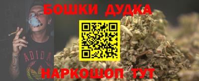 молекула духа Ликино-Дулёво