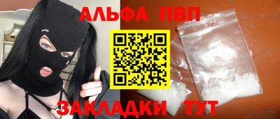 молекула духа Ликино-Дулёво
