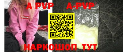 гашишное масло Ливны