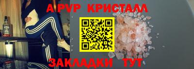 кристаллы Лесосибирск