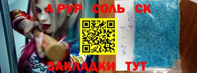 кристаллы Лесосибирск