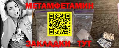 молекула духа Ликино-Дулёво
