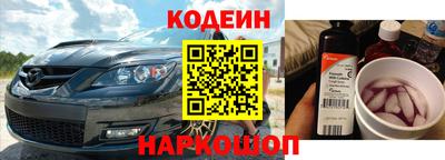 кристаллы Лесосибирск