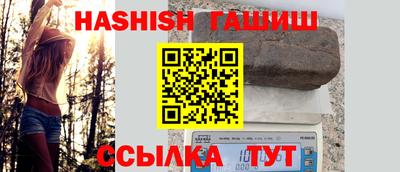 кристаллы Лесосибирск