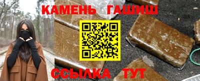 гашишное масло Ливны