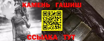 гашишное масло Ливны