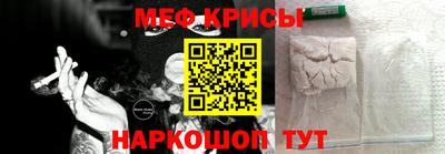 кристаллы Лесосибирск