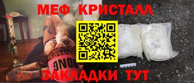 молекула духа Ликино-Дулёво