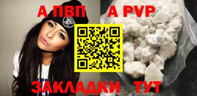 молекула духа Ликино-Дулёво