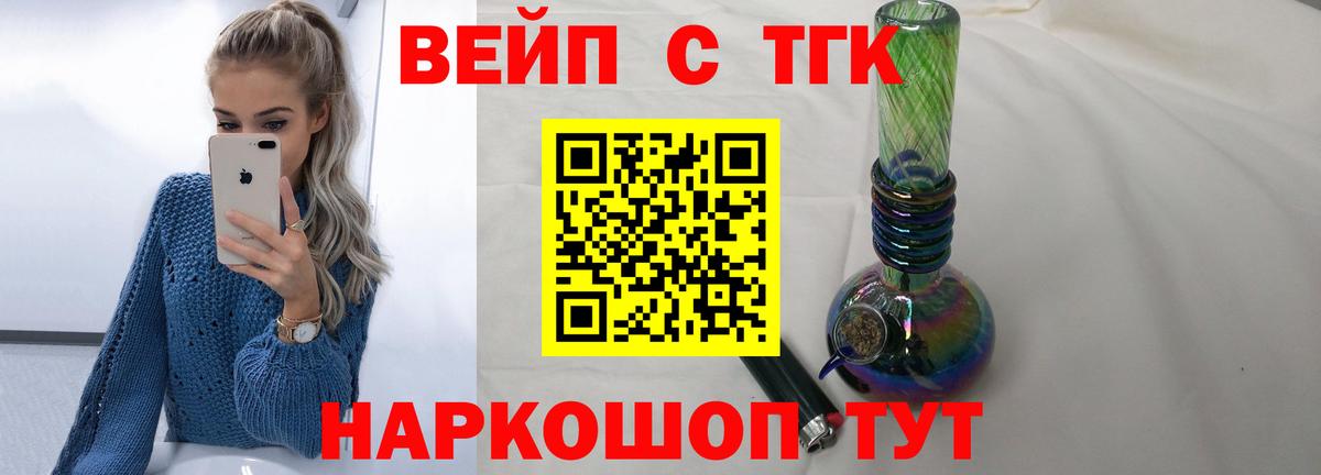 Каменск-Шахтинский  ТГК гашишное масло  Вход с VPN 