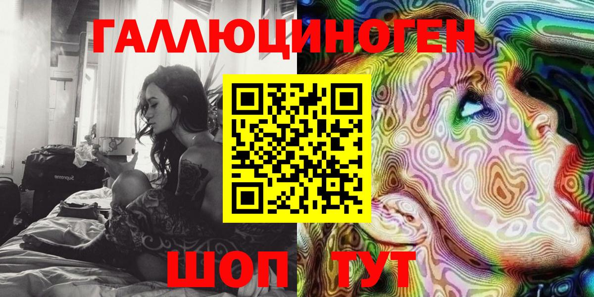 Псилоцибиновые грибы GOLDEN TEACHER Каменск-Шахтинский