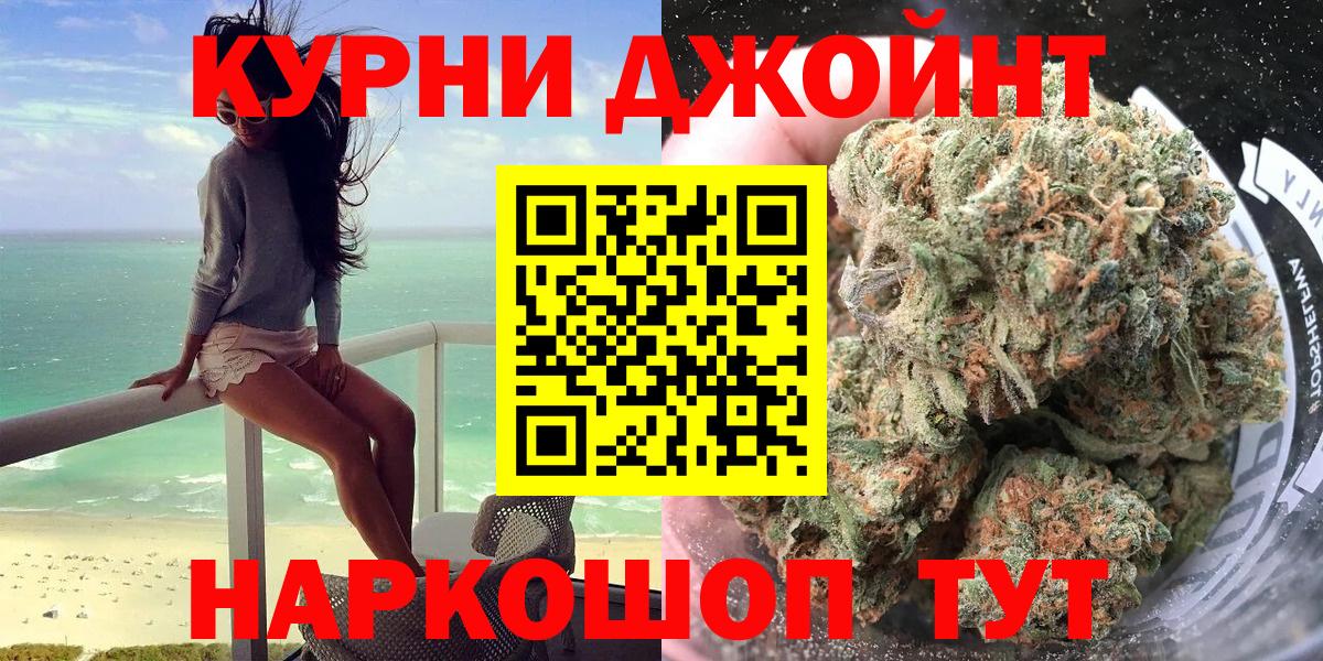 Марихуана планчик Каменск-Шахтинский