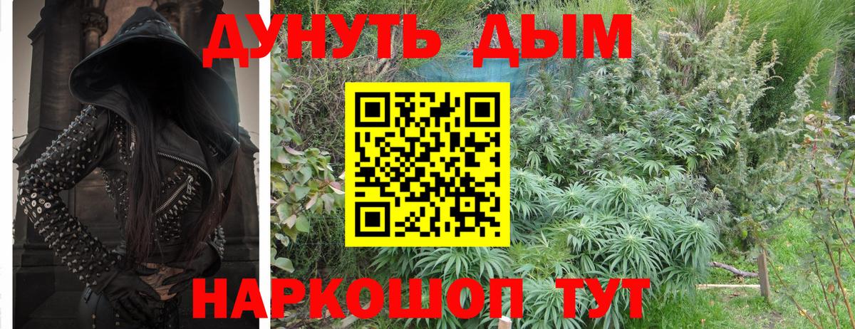 Шишки марихуана White Widow  Вход с VPN  Каменск-Шахтинский  Канабис ГИДРОПОН 
